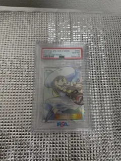 Item thumbnail for item 941c4cad-0b7d-446b-a47d-2d75ff542d9d