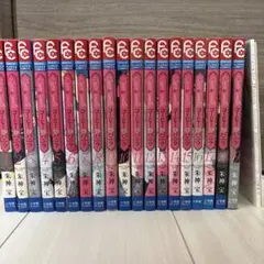 コーヒーアンドバニラ18巻➕コーヒーアンドバニラブラック2巻