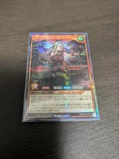 アンダーディーラー　シークレット【ラッシュデュエル】