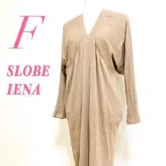 SLOBEIENAスローブイエナ ロングワンピース リブ ボタン