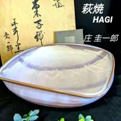 茶道具 古物品 菓子鉢 萩 輪花 晃玄作 木箱入 2025年最新】Yahoo!オークション -輪花 鉢(萩)の中古品・新品