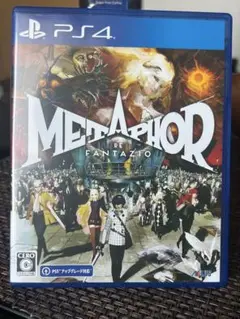 PS4 メタファー:リファンタジオ 通常版
