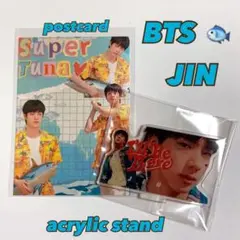 2025年最新】BTSジンHAPPYトレカスーパーツナの人気アイテム