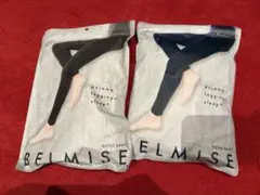 【ベルミス】パジャマレギンス　2セット