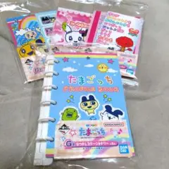 一番くじ たまごっち G賞 なつかしステーショナリー 4点セット