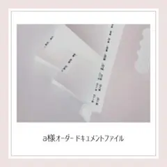Item thumbnail for item c7be0e8d-0e20-44d6-ae31-876e4bbc8d27