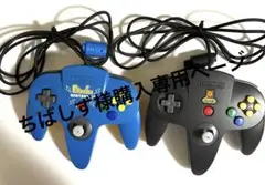Nintendo　ニンテンドウ64 コントローラー　ハローマック　限定仕様　美品 NINTENDO 64 - Nintendo ニンテンドウ64 コントローラー ハロー