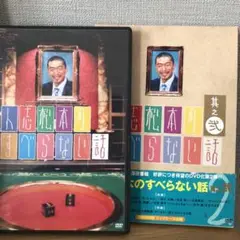 有田浩史の”ゼロから始める!フットワーク練習プログラム” ~あなたのラケットワークを最大限に活かす為に~ [DVD] 楽天市場】【LINE登録で最大1000円OFF】バドミントン 教材 DVD