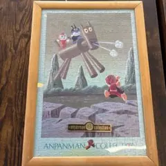 完成品 燃えるだだんだん ジグソーパズル やなせたかしオリジナル原画 完成品 燃えるだだんだん ジグソーパズル やなせたかし
