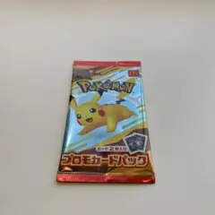 ハッピーセット ポケモン プロモカード 1パック
