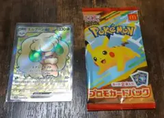 ポケモンカード　エルフーンSR プロモ　セット