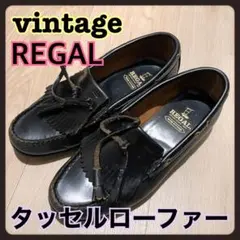 ★vintage★REGAL リーガル タッセル付き レザーローファー ブラック