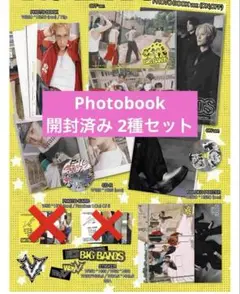 WayV 威神v BIGBANDS Photobook 2種 開封済み2