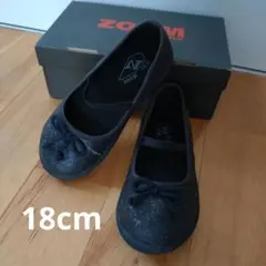 ＊zoom＊ラメ　バレエシューズ
