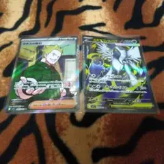 ポケモンカード メガブレイブ sr ２枚セット(*´ー｀*)