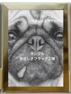 味わい深いパグの鉛筆画アート 2Lサイズ（縦長）