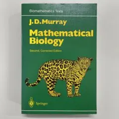 J.D. Murray 著 “Mathematical Biology” 洋書