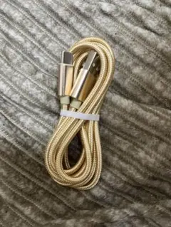 ゴールド USB-C 充電ケーブル 約1.5m
