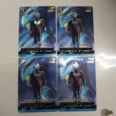 ウルトラマンカードゲーム 希望と光の覚醒 ウルトラマンギンガ AP4枚セット