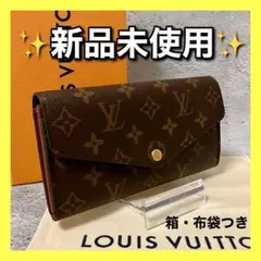 ✨未使用✨2020年製✨ルイヴィトン✨ポルトフォイユ✨サラ✨長財布✨新型✨