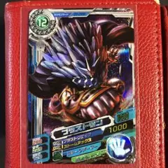 デジモンカード ブラストモン データカードダス