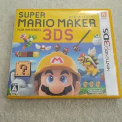 スーパーマリオメーカー 3DS