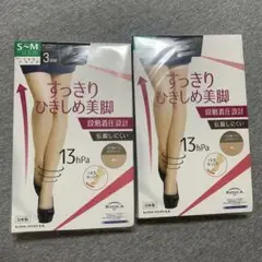 すっきりひきしめ美脚　着圧　ティナ