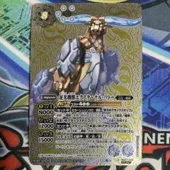 バトスピ 征光機獣 エクスターナルワトゥ シークレットレア シク