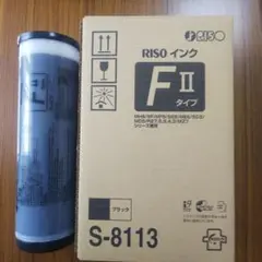 RISO インクとマスター（B4版）