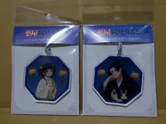 Item thumbnail for item 1c8b9327-e212-4d47-b73f-b256ff870012