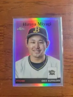 Hiroya Miyagi 宮城大弥　topps chrome オリックス