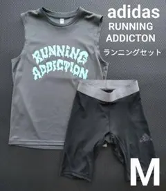 adidas RUNNING ADDICTON ランニングセット　М
