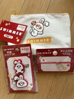 SWIMMERまとめ売り