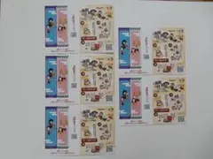 楽天ブックス限定　お買いものパンダ×鬼滅の刃しおり　5枚セット