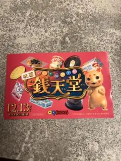 Item thumbnail for item 8e32895b-1da2-4ec6-9a20-b1ab8ab476c5