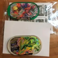 ポケモンメザスタ　レックウザ　スター　コライドン　スペシャル2点セット