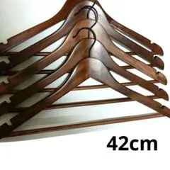 肩幅 42cm　木製　ハンガー　５本　まとめ　ダークブラウン　メンズ　レディース
