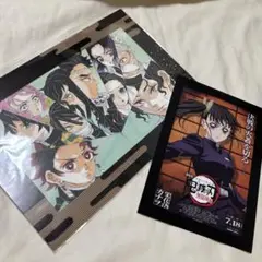 劇場版 鬼滅の刃無限城編 入場特典 第一弾