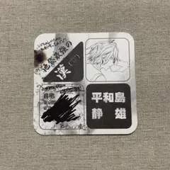 デュラララ!! 購入特典