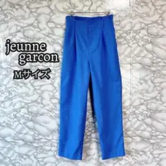 【956】jeunne garcon Mサイズ 青 スラックス レディースパンツ