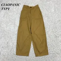 CIAOPANIC TYPY パンツ カジュアル XS(SS) ベージュ