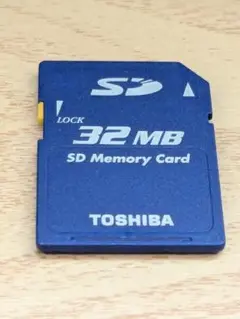 送料無料 TOSHIBA 32MB SDカード