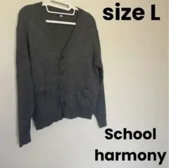 レディーストップス カーディガン School harmony