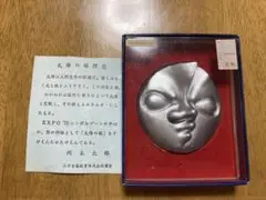 希少 OSAKA JAPAN EXPO '70 岡本太郎 太陽の塔 大阪万博