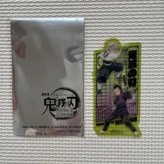鬼滅の刃　映画第二弾入場者特典