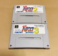 【スーパーファミコンソフト2本セット・任天堂・ファミコン】thr