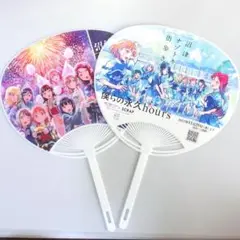 【2枚セット】　ラブライブサンシャイン　限定うちわ　沼津　うちわ　夏まつり