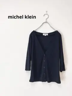 michel klein vネック上品カーディガン　ブラック