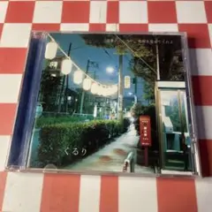 【F4319】言葉にならない,笑顔を見せてくれよ