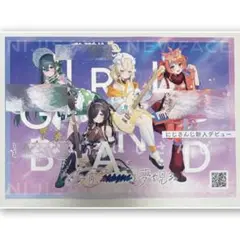 にじさんじ　今宵、××と夢を見る。よいゆめ　フライヤー
